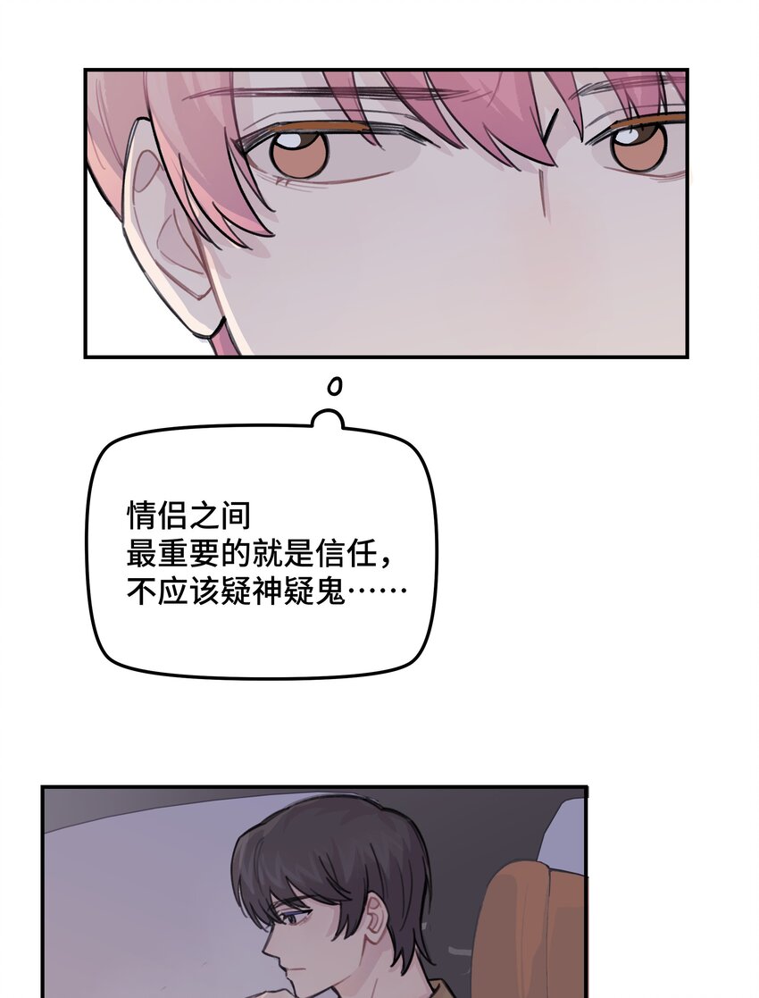 034 我想等你15