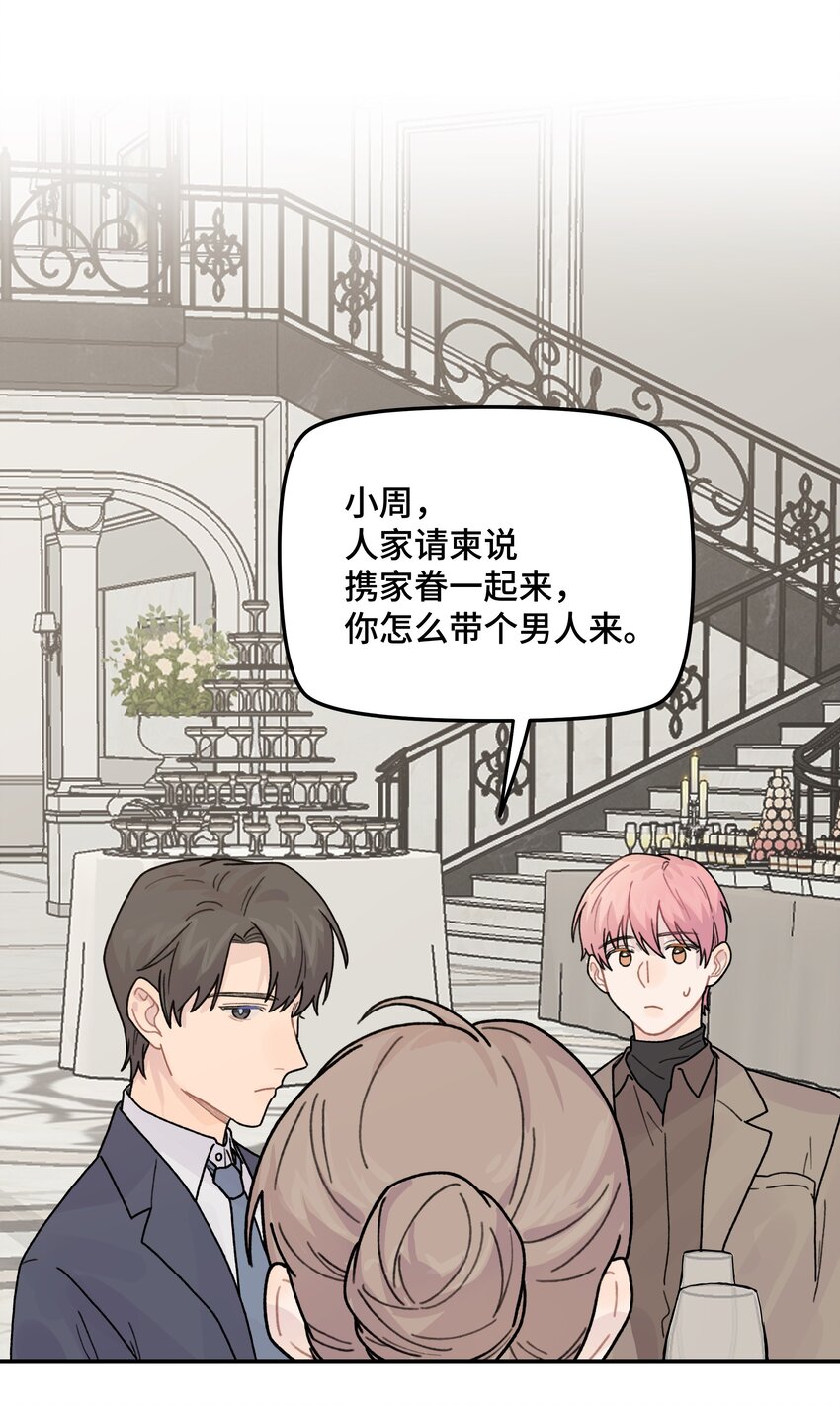 043婚礼26