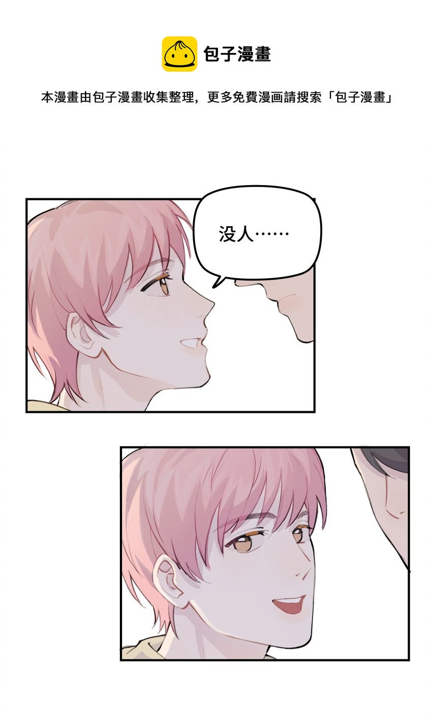 030 我太逊了24