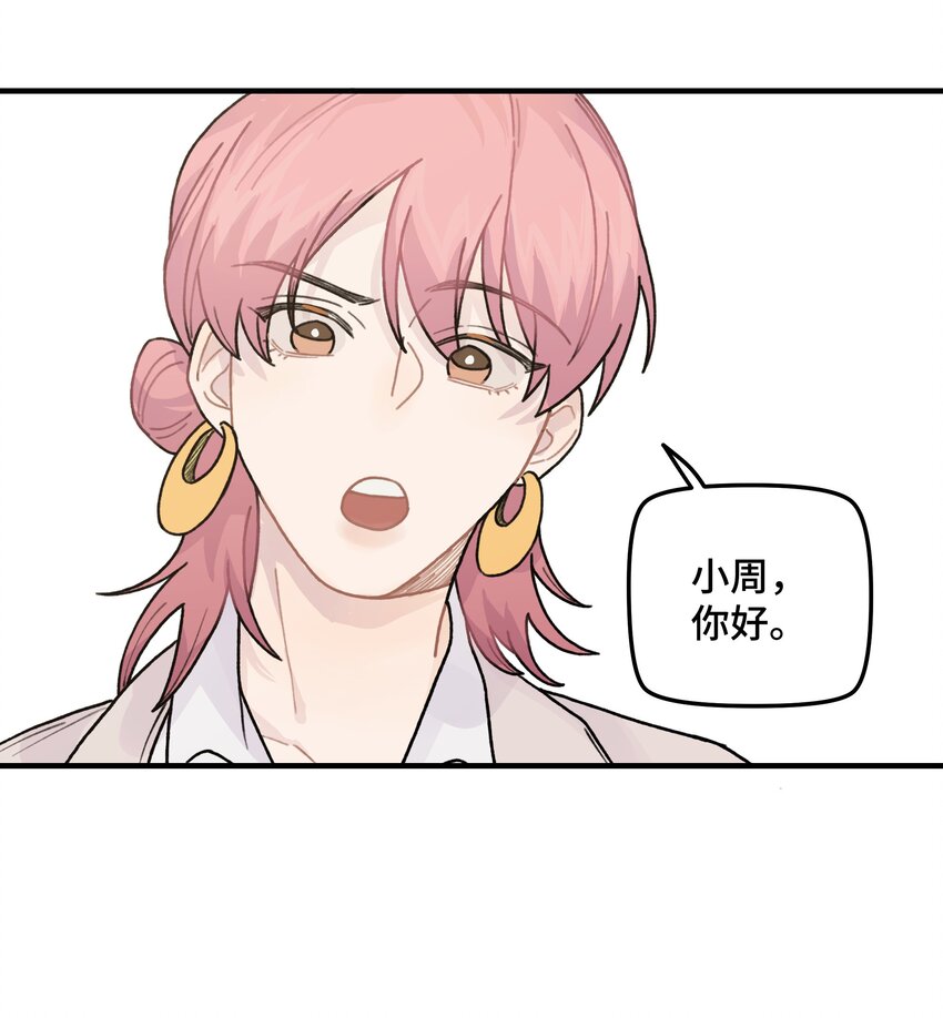 041你们不合适9