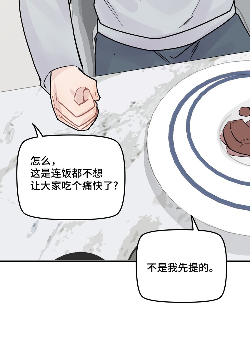 042滚！34