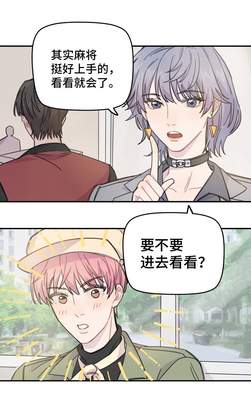 011 麻将7
