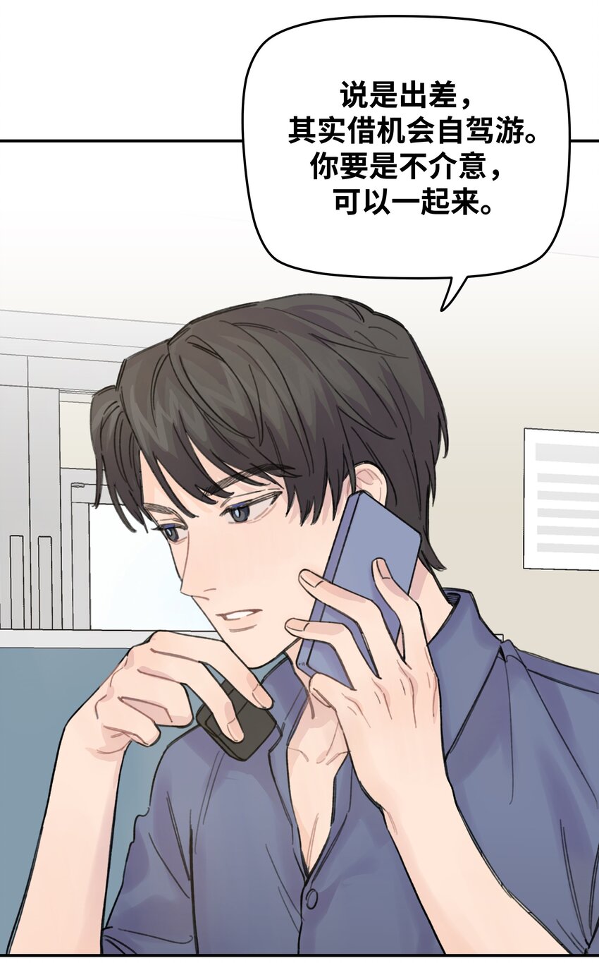 014 不高兴了？29