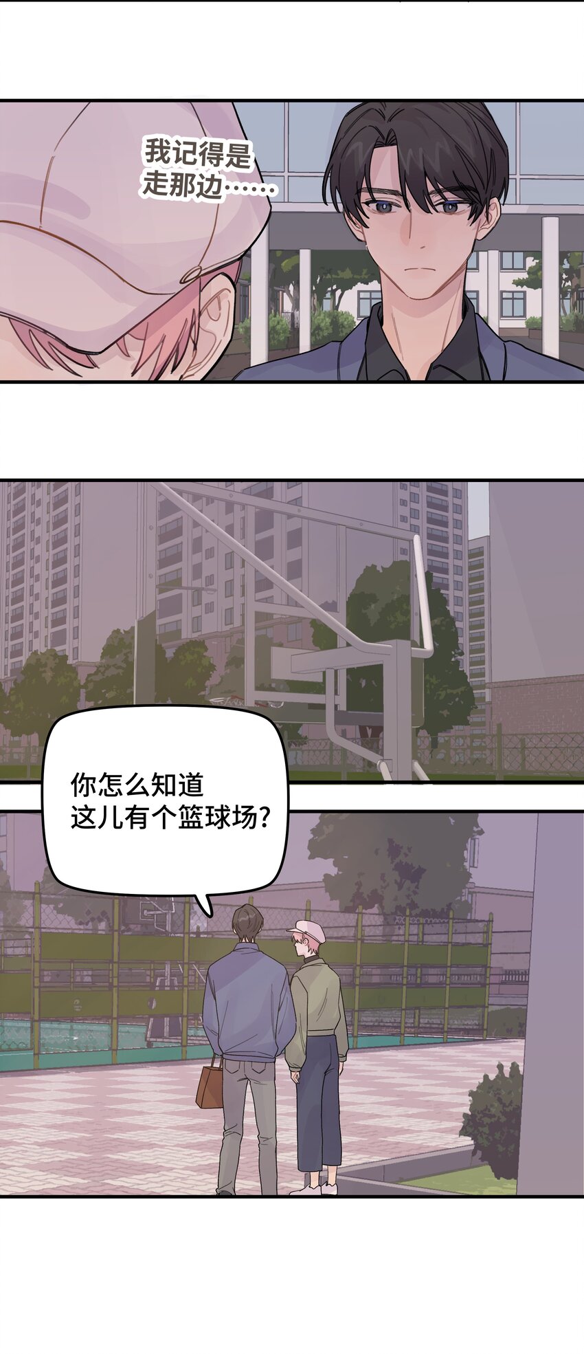 020 成败在此一举32