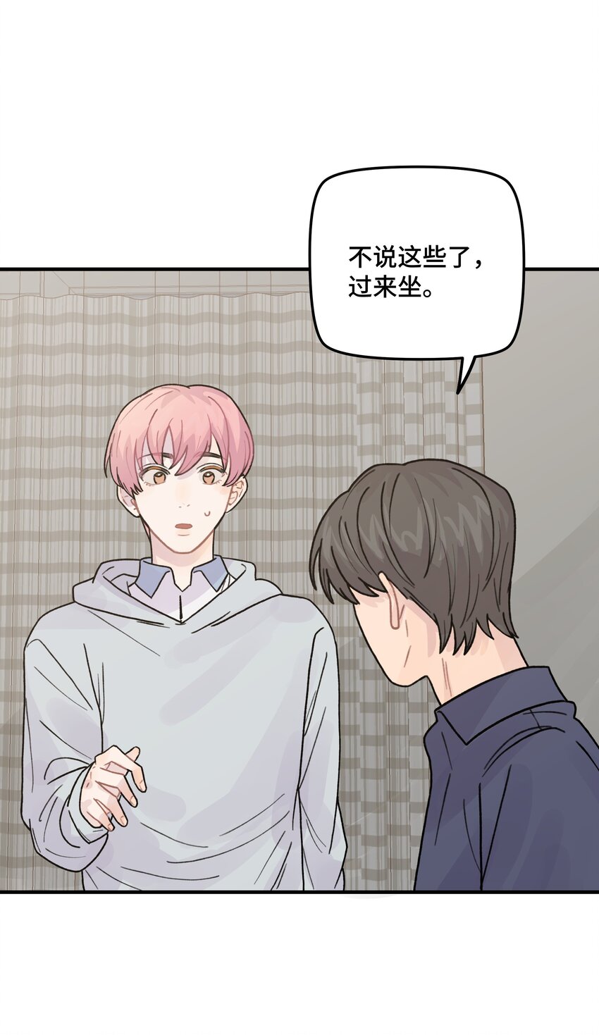 040你别跟着我50