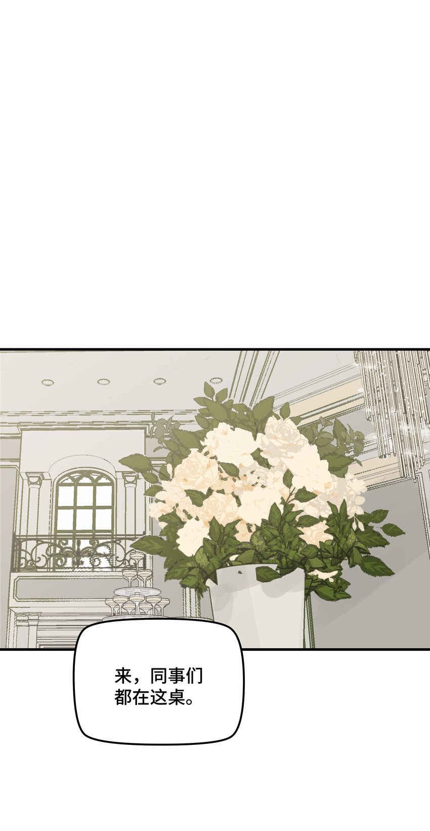 043婚礼25