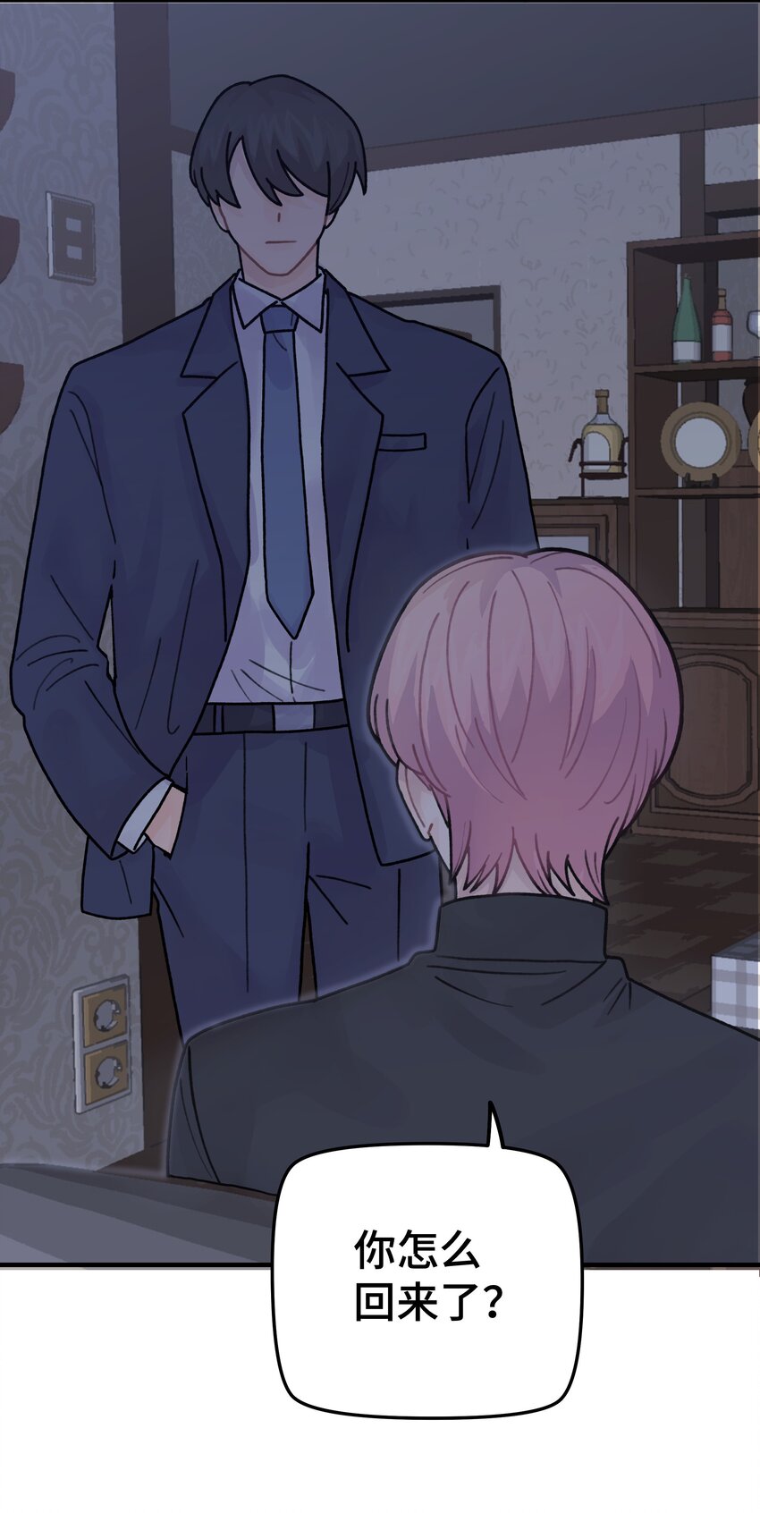 043婚礼53