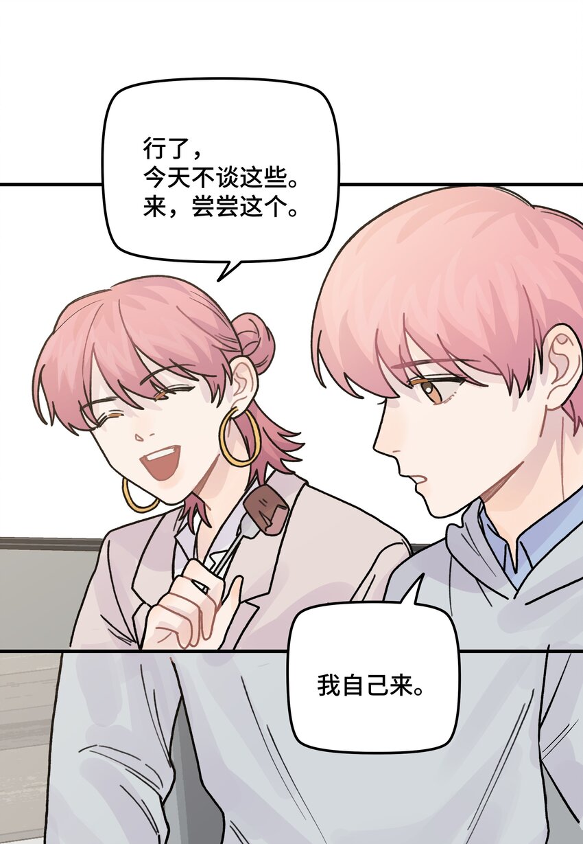 042滚！33