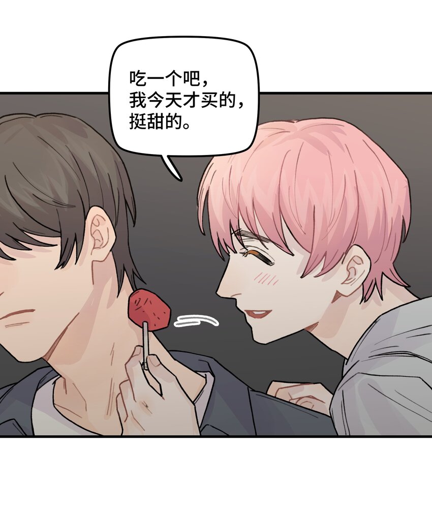 039你烦不烦！44