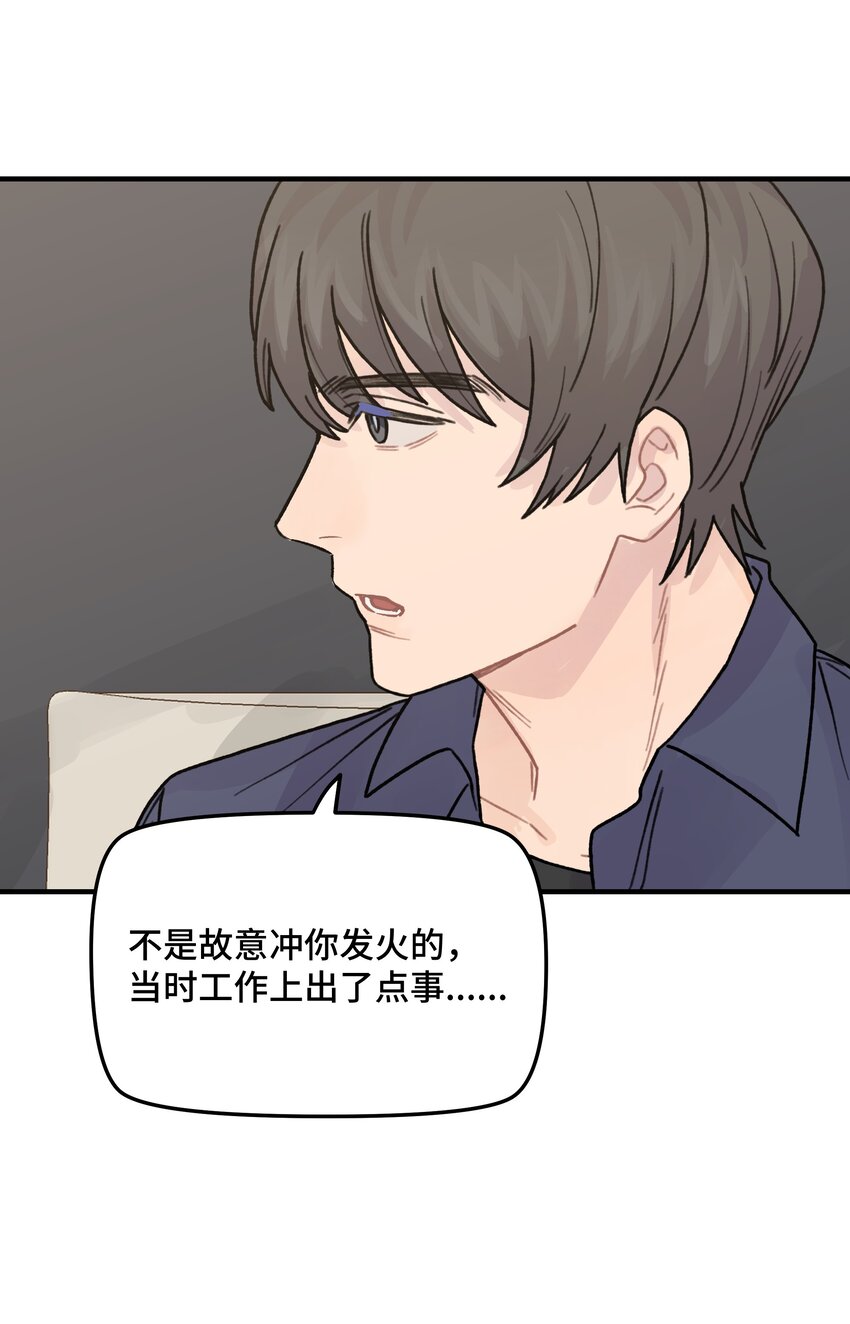 040你别跟着我47