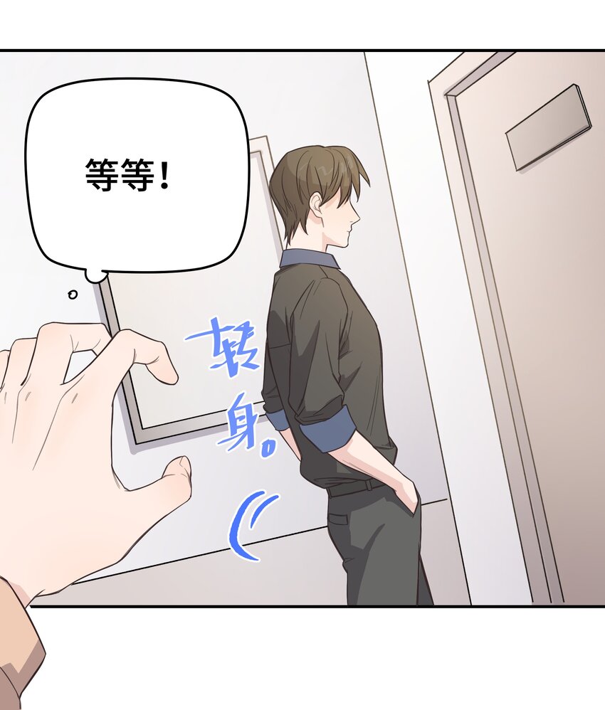 007 是梦？是现实？27