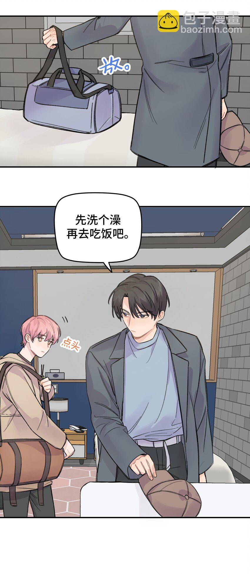 016 你们可以一起睡吧？29