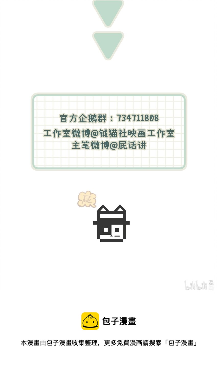 035 我没有骗你43