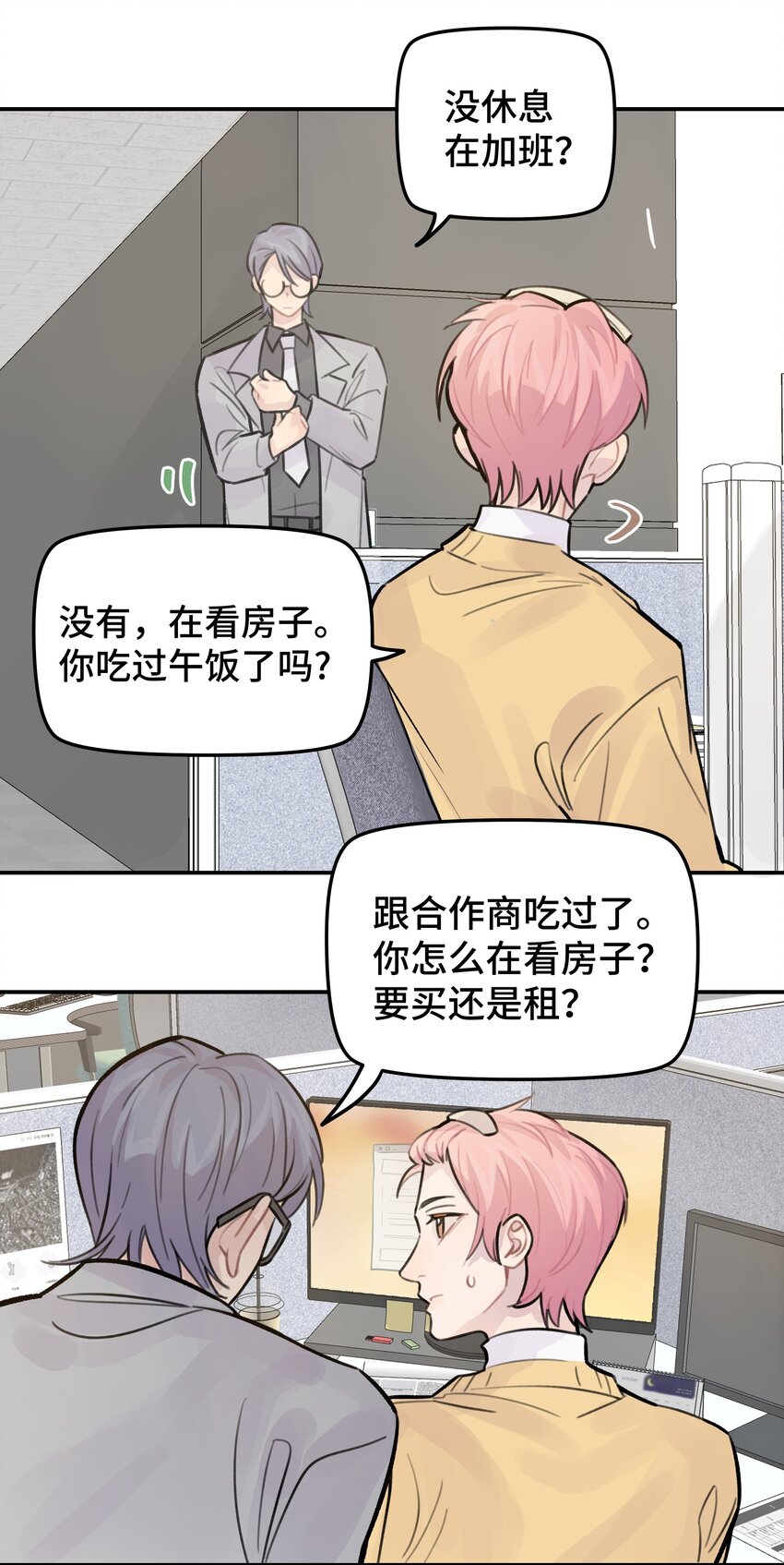 028 让我感到恶心25