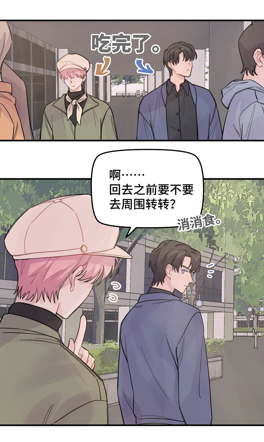 020 成败在此一举21