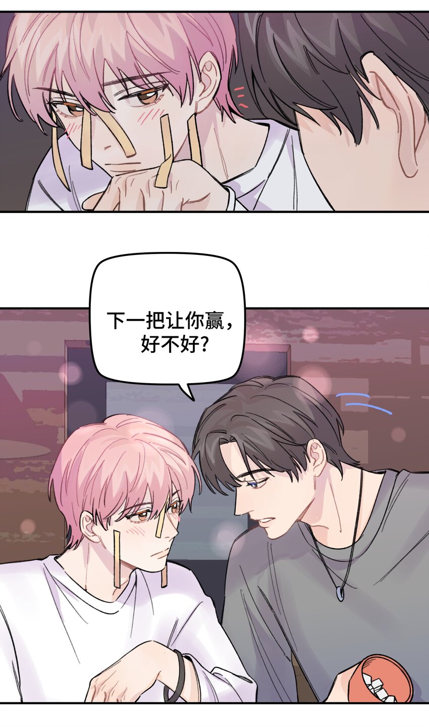 017 下一把让你赢12