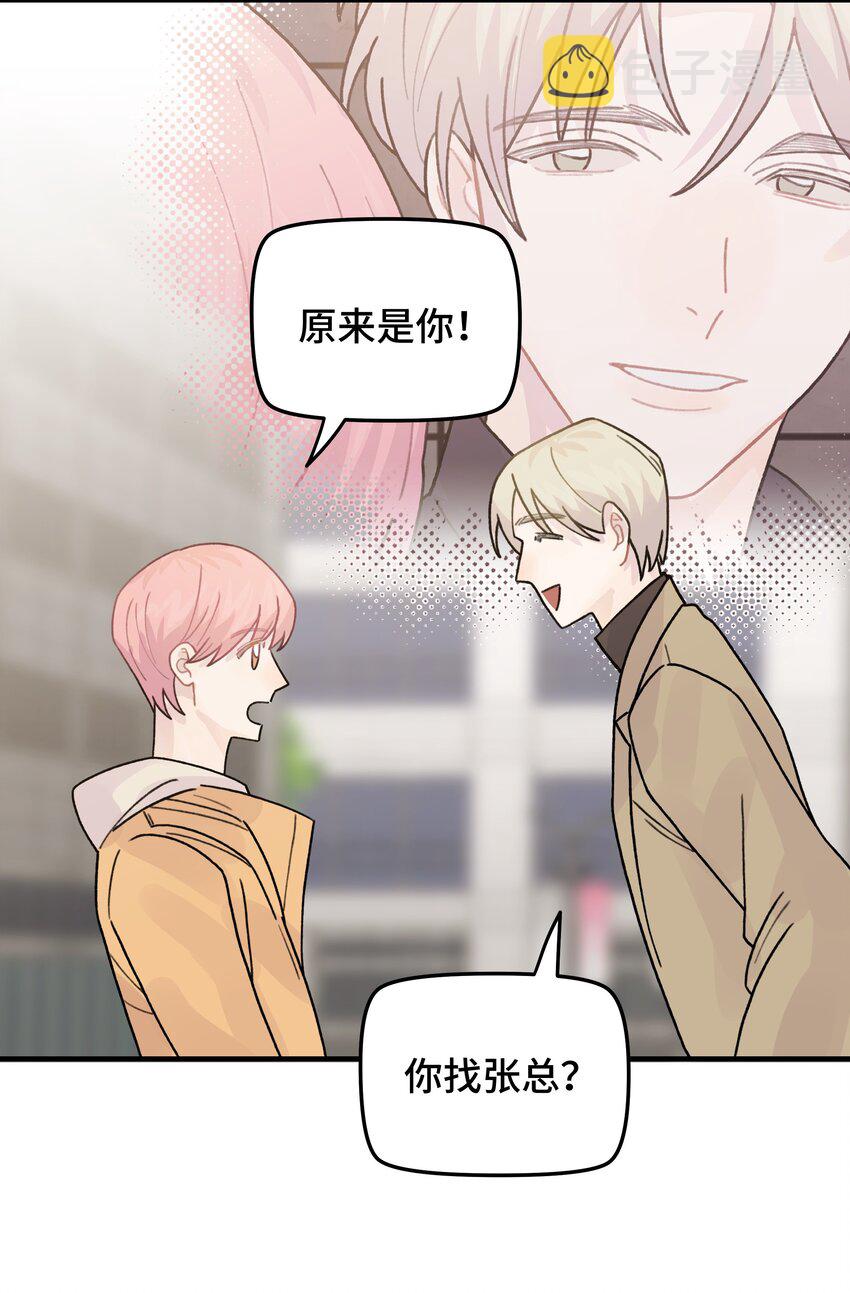 046 我没有留恋！12