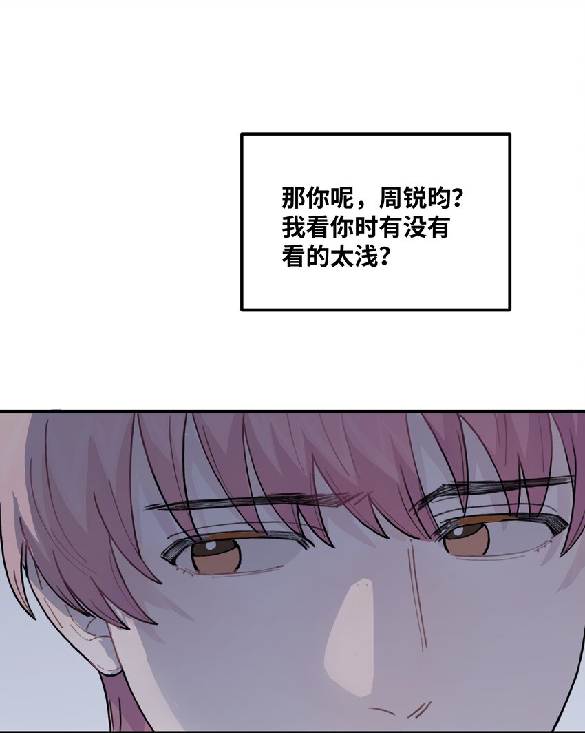 039你烦不烦！36