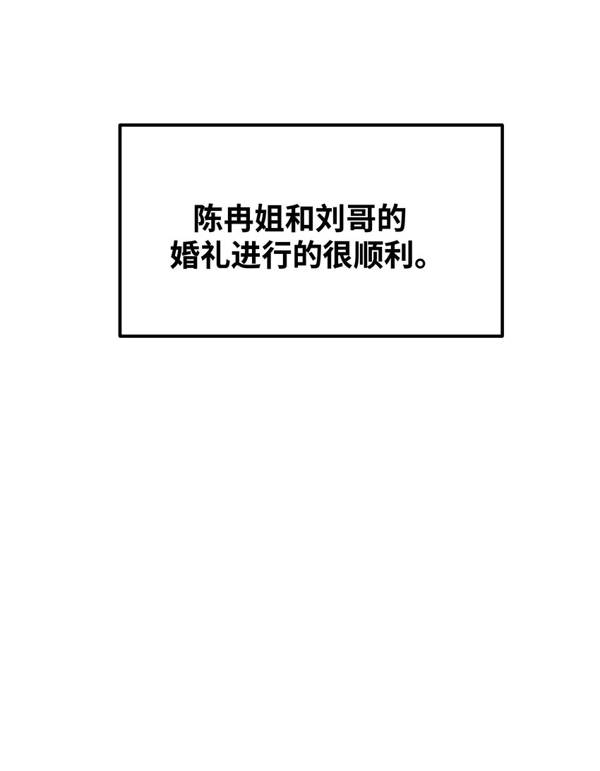 043婚礼44