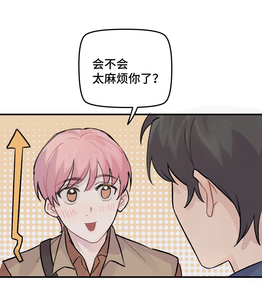 026 你是不是很无聊40