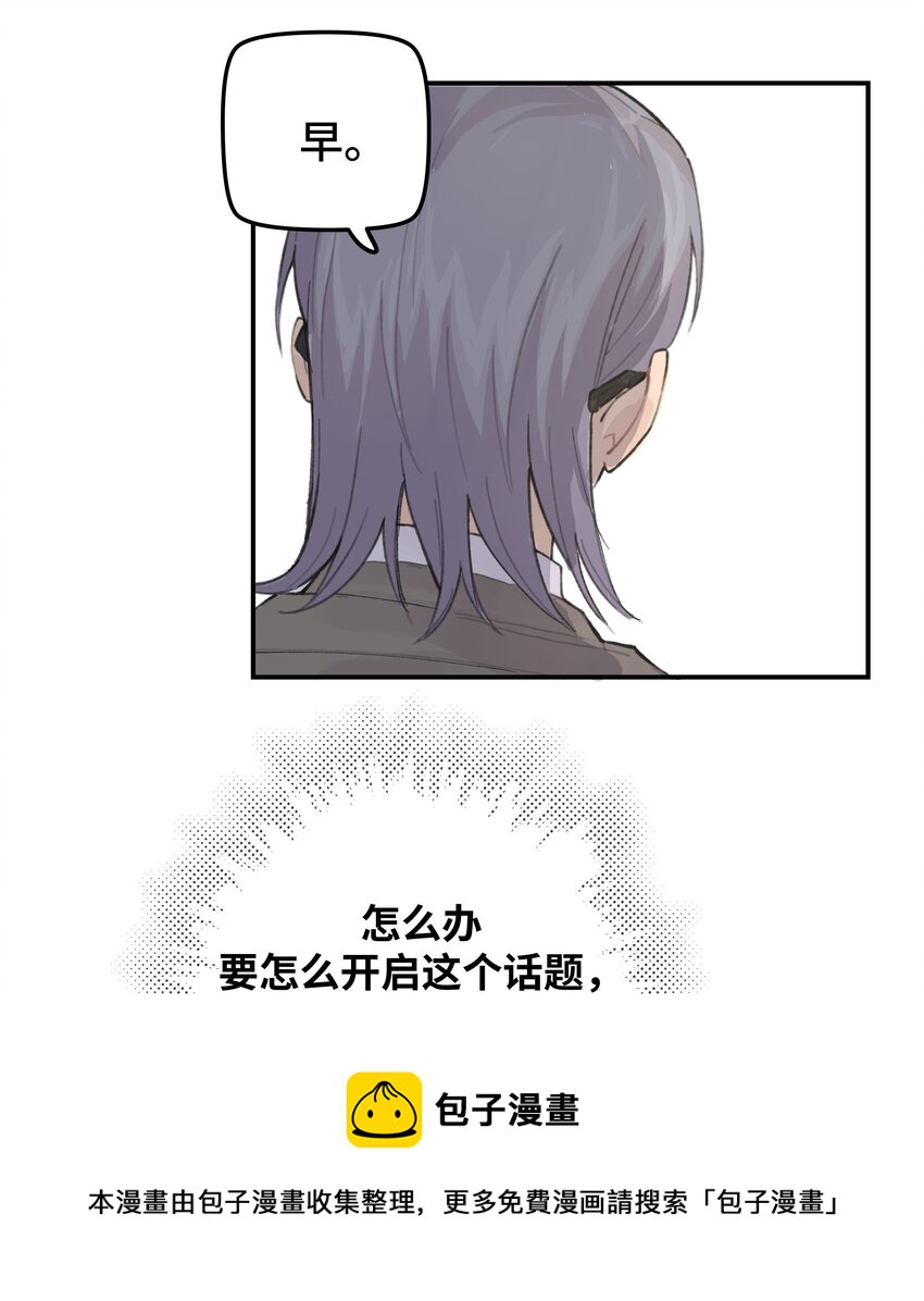 031 我们住一起吧4