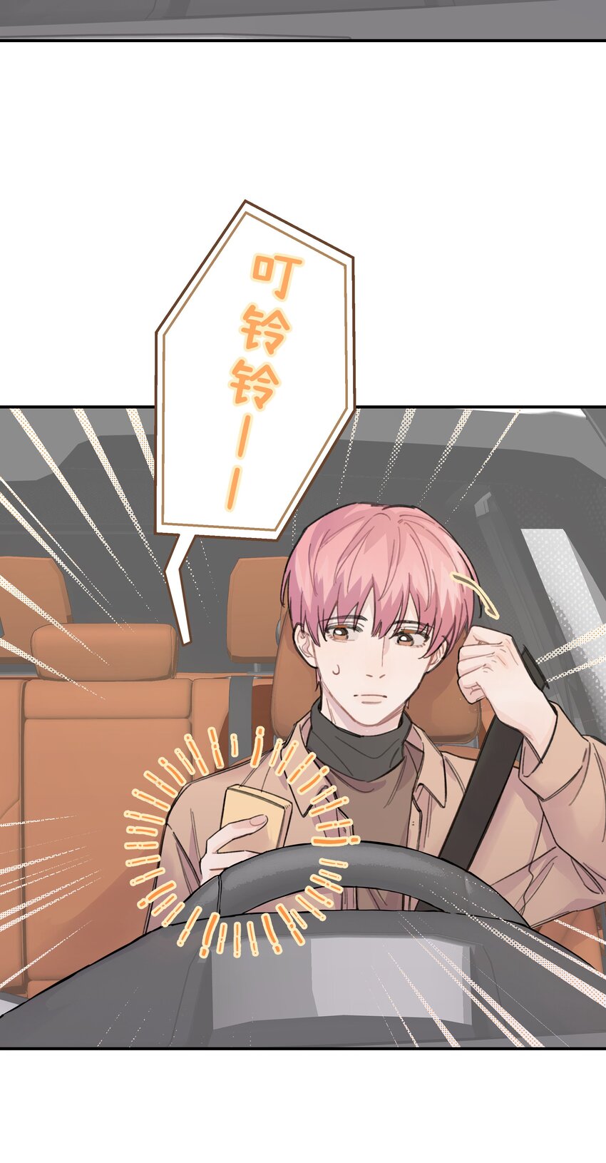 014 不高兴了？7
