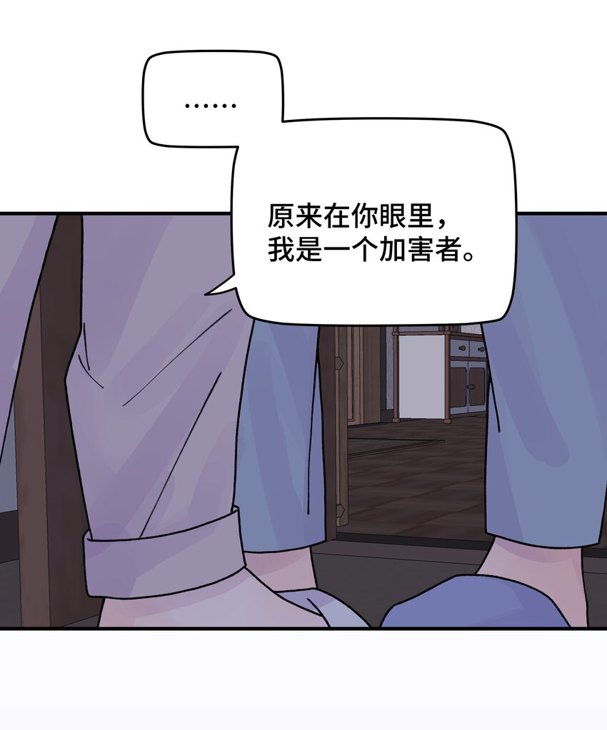 044 怎么能这样！78