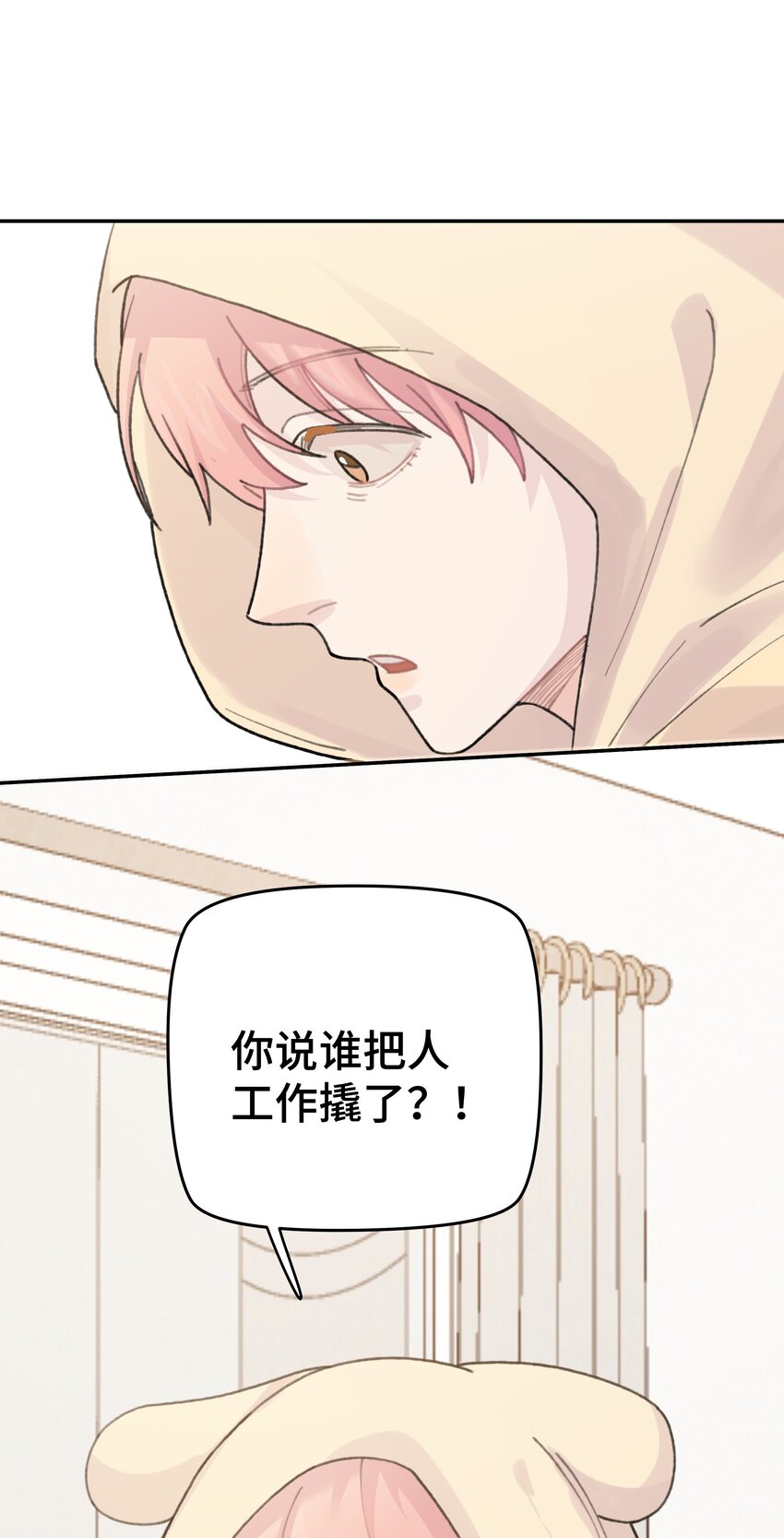 047 是谁做的？74