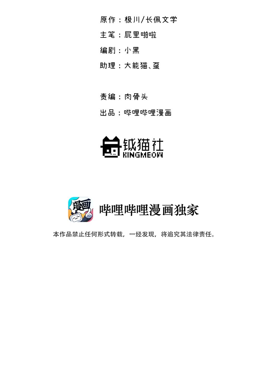 024 这是我上司，谭哥1