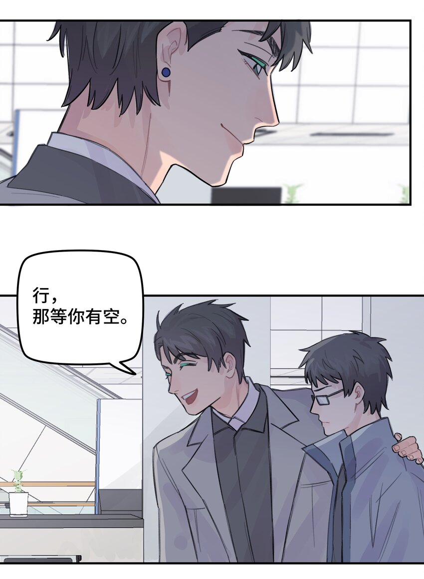 037晚上要不要一起37