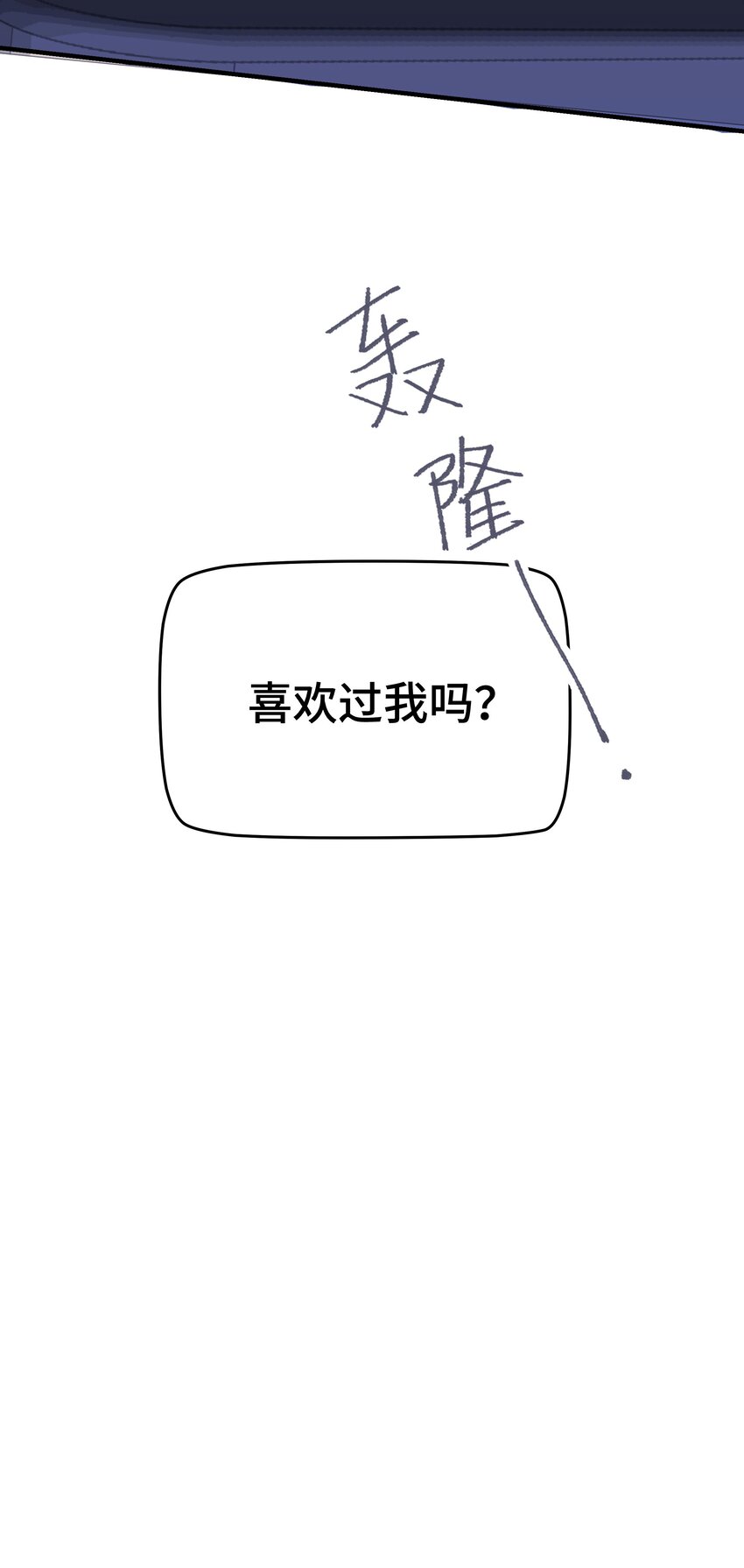 044 怎么能这样！80