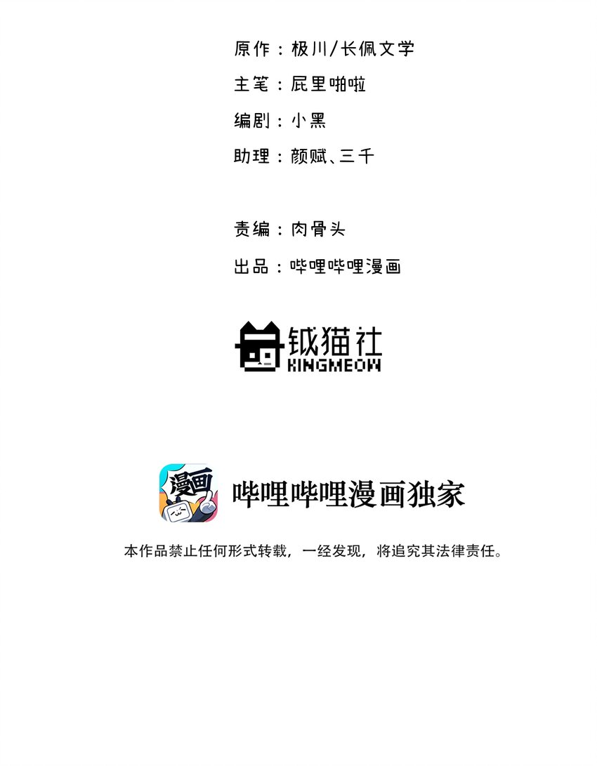 007 是梦？是现实？1