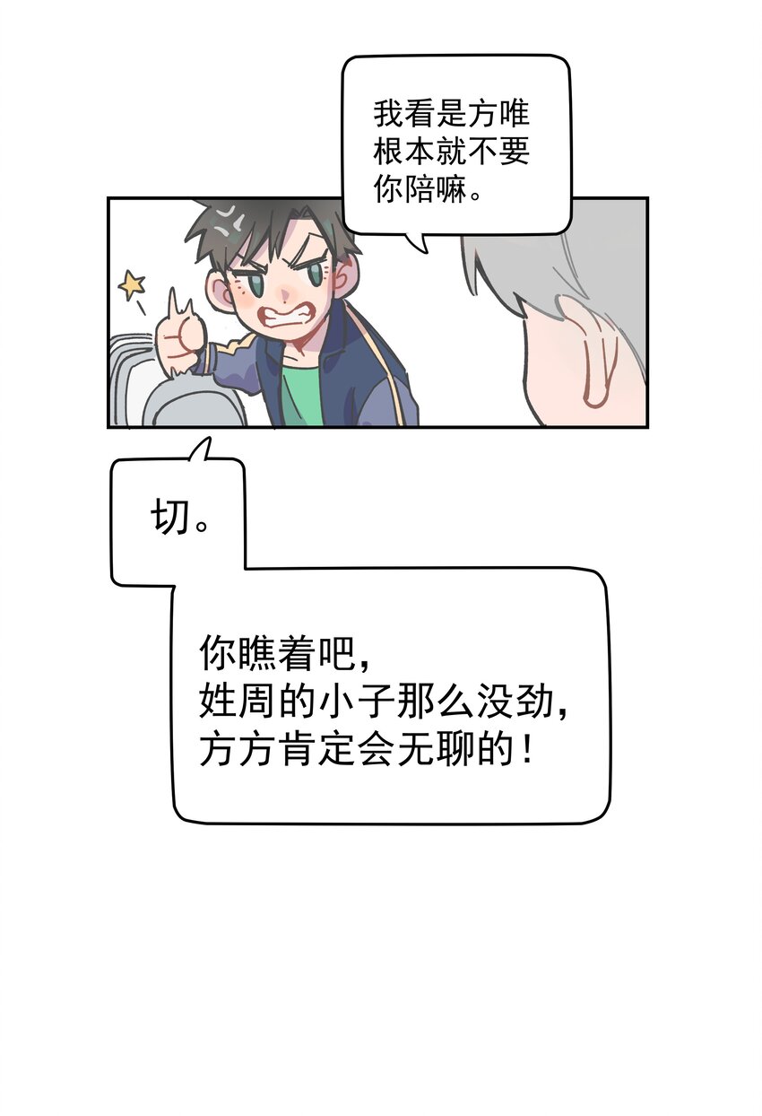 001 还是和当年一样啊25