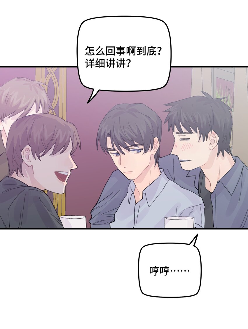 038无法想象28