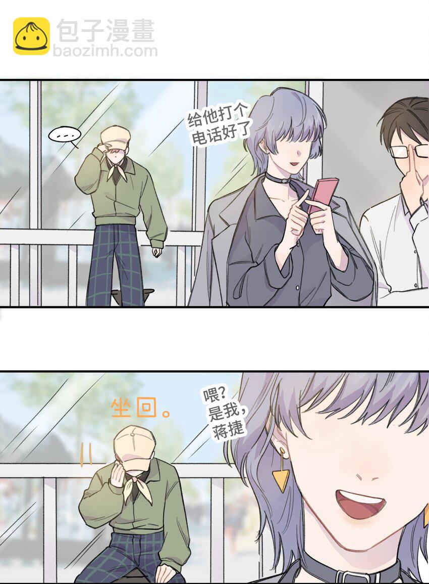 010 约会28