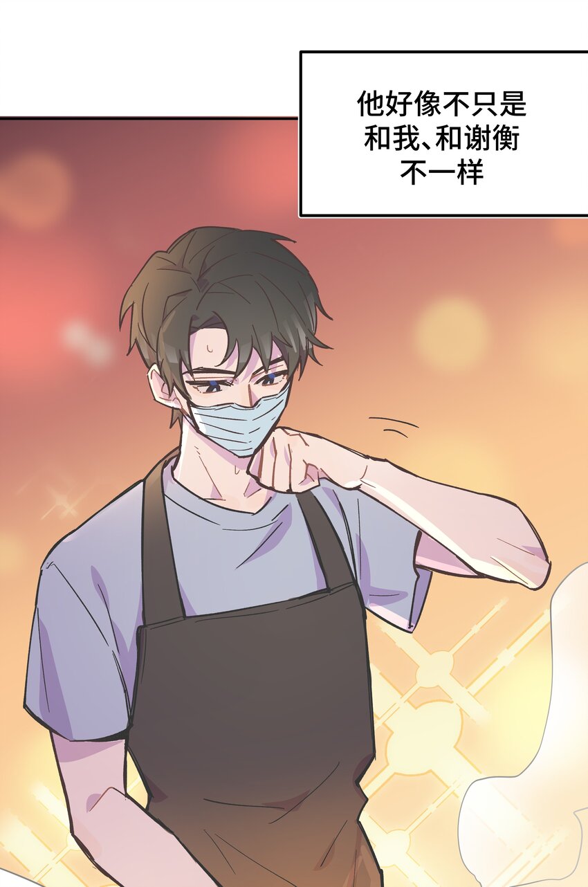 002 你们是锐昀的同学吧？21