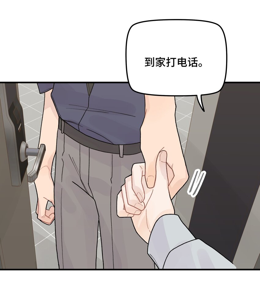041你们不合适11