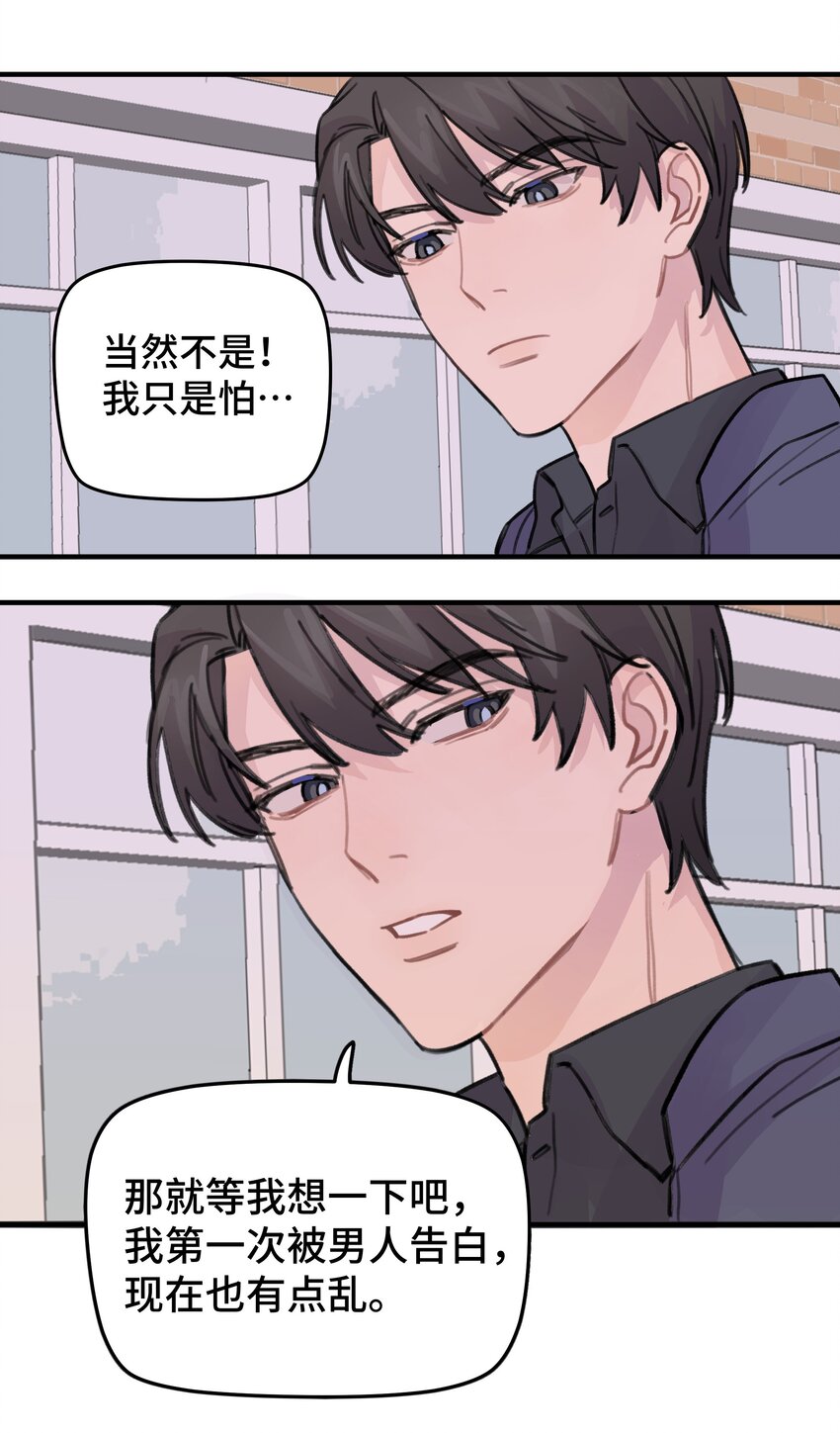 021 让我想一下11