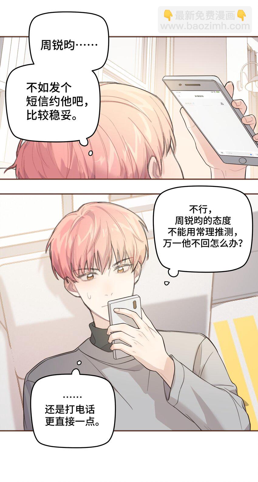 008 很简单，我教你15