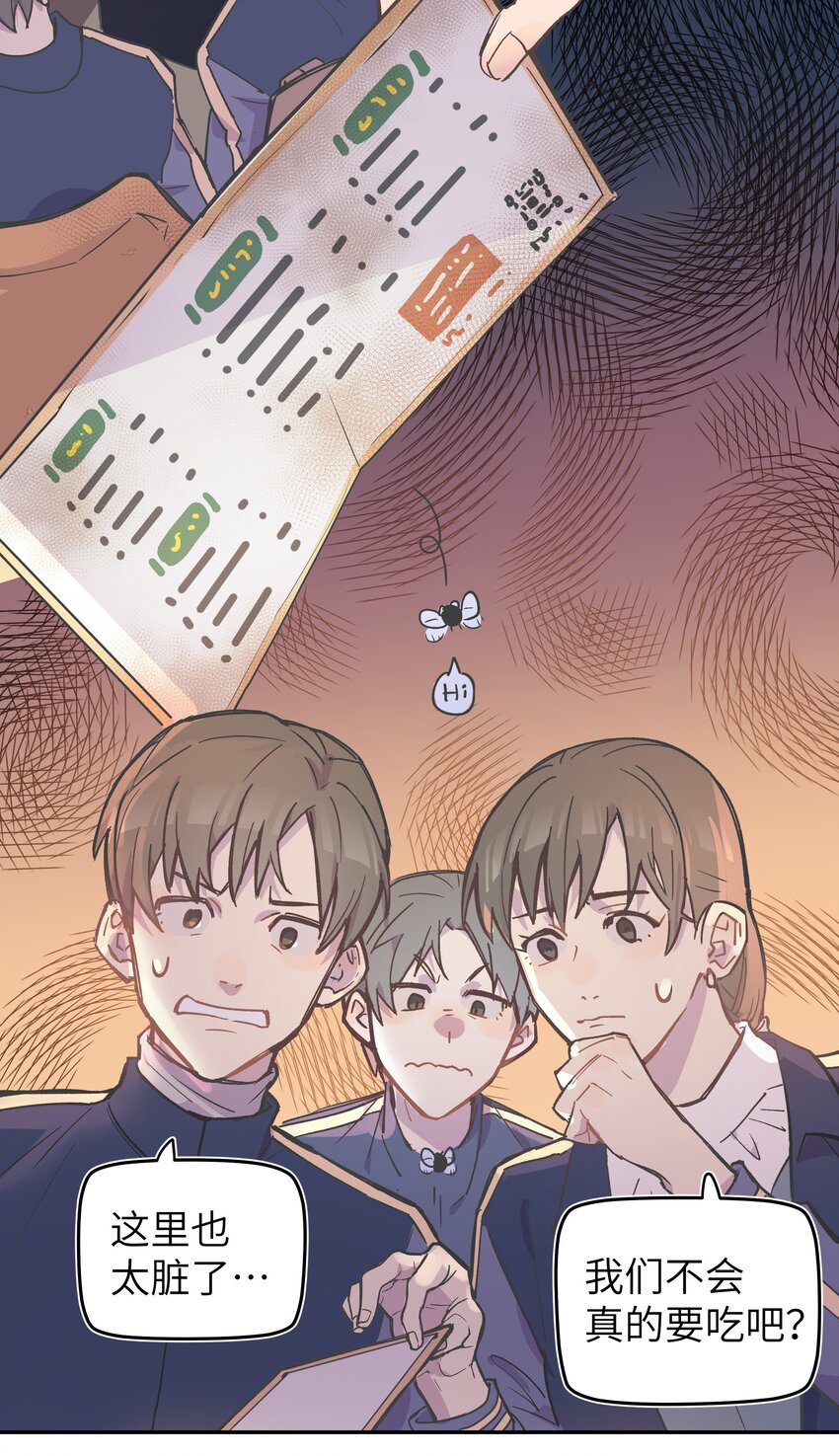 002 你们是锐昀的同学吧？16