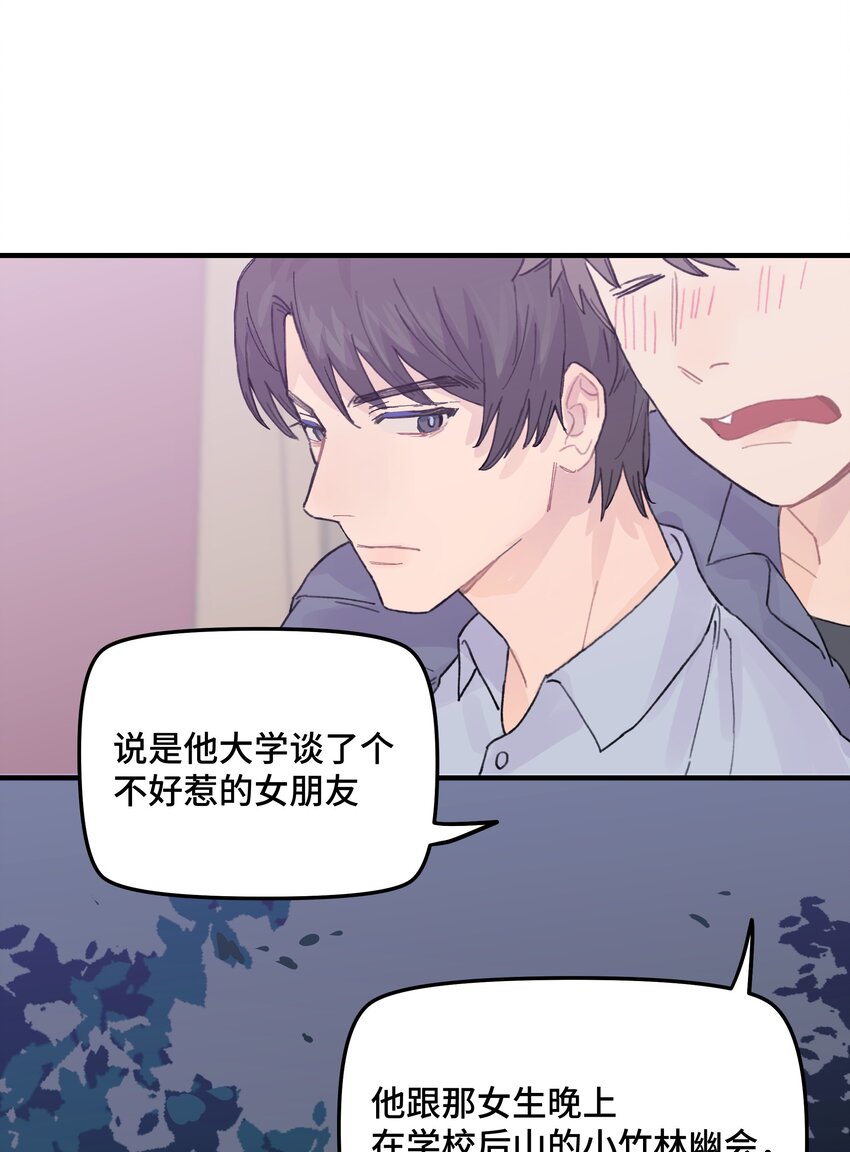 038无法想象29