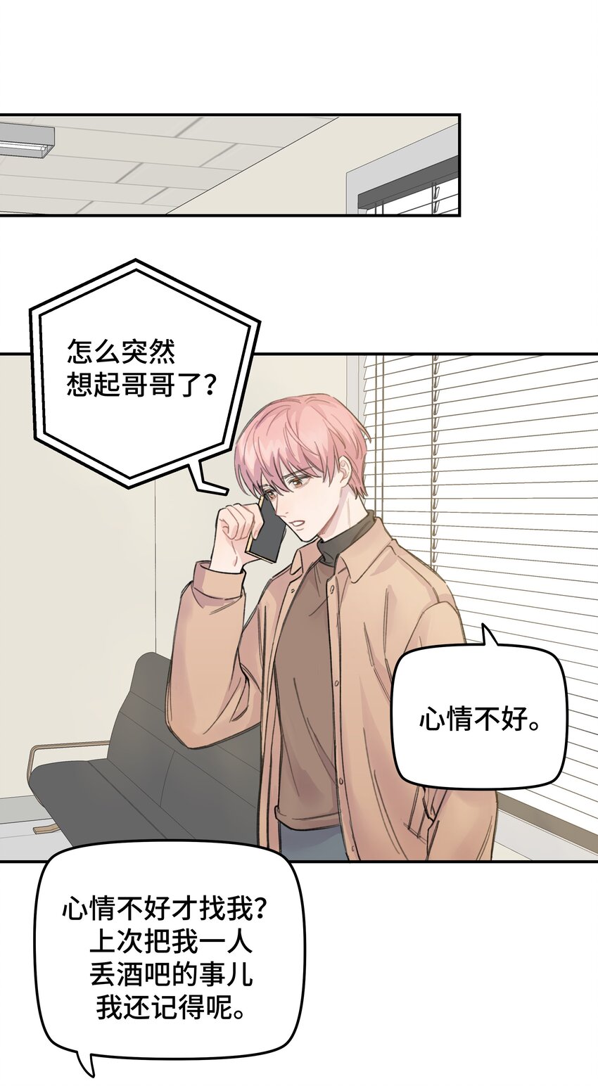 013 你太主动了23