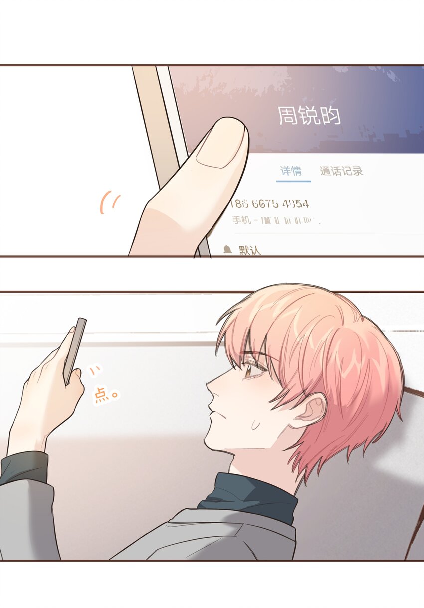 008 很简单，我教你16