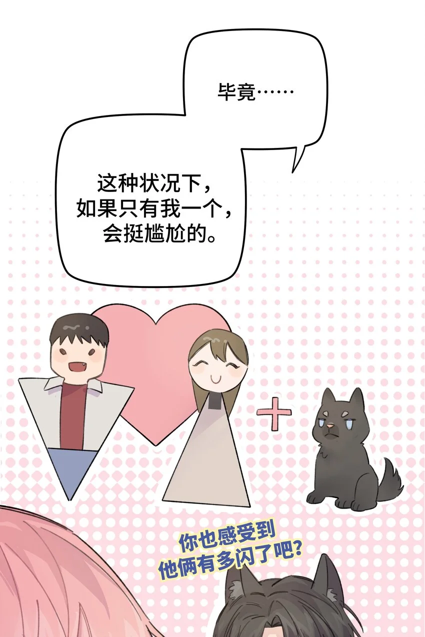 015 你没有女朋友吗？26