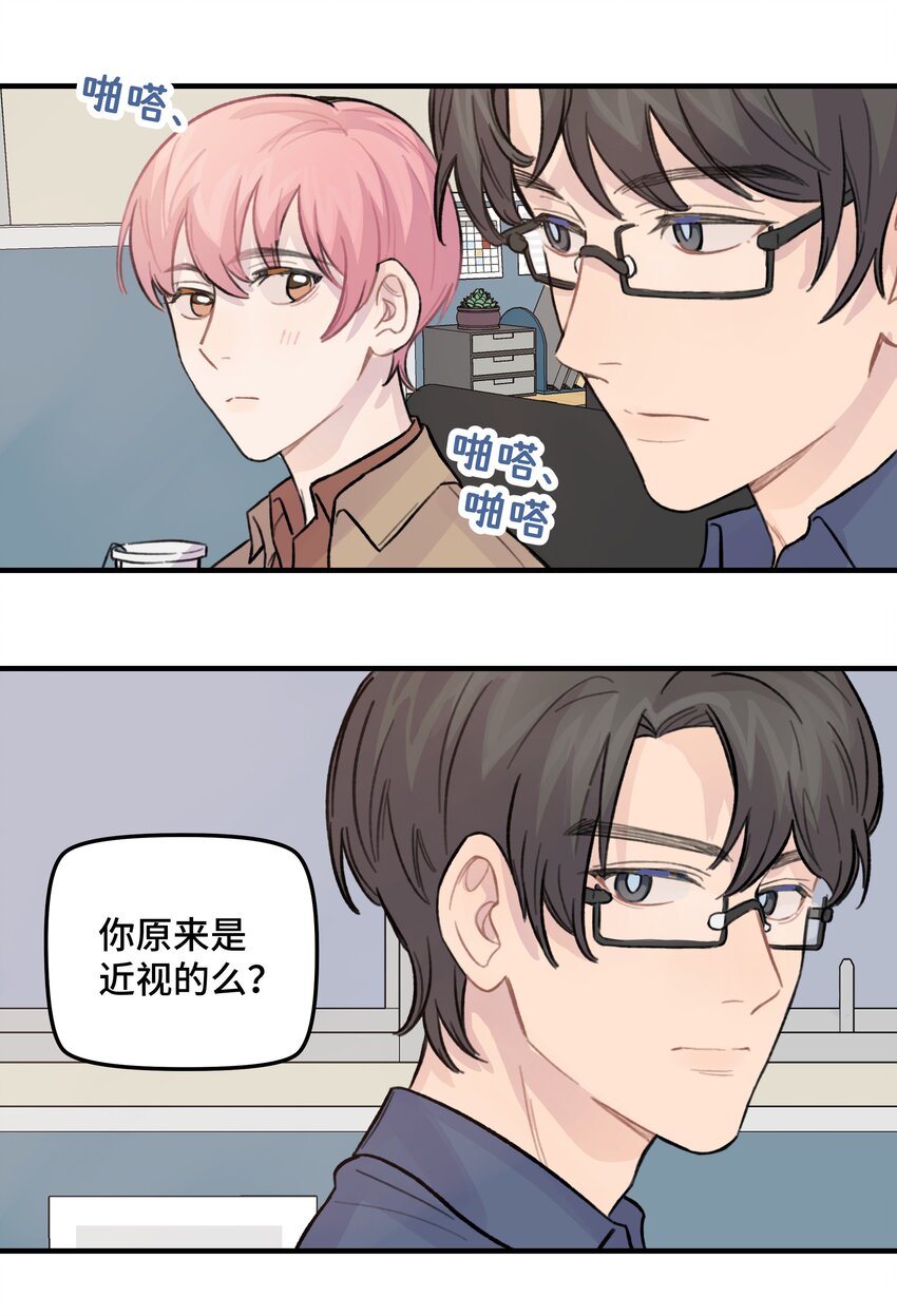 025 我已经脱单了26