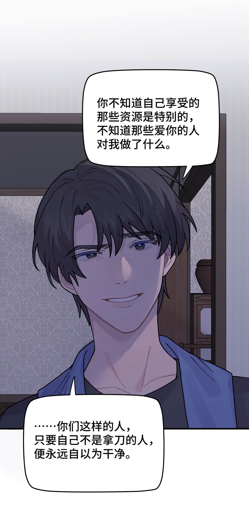 044 怎么能这样！77