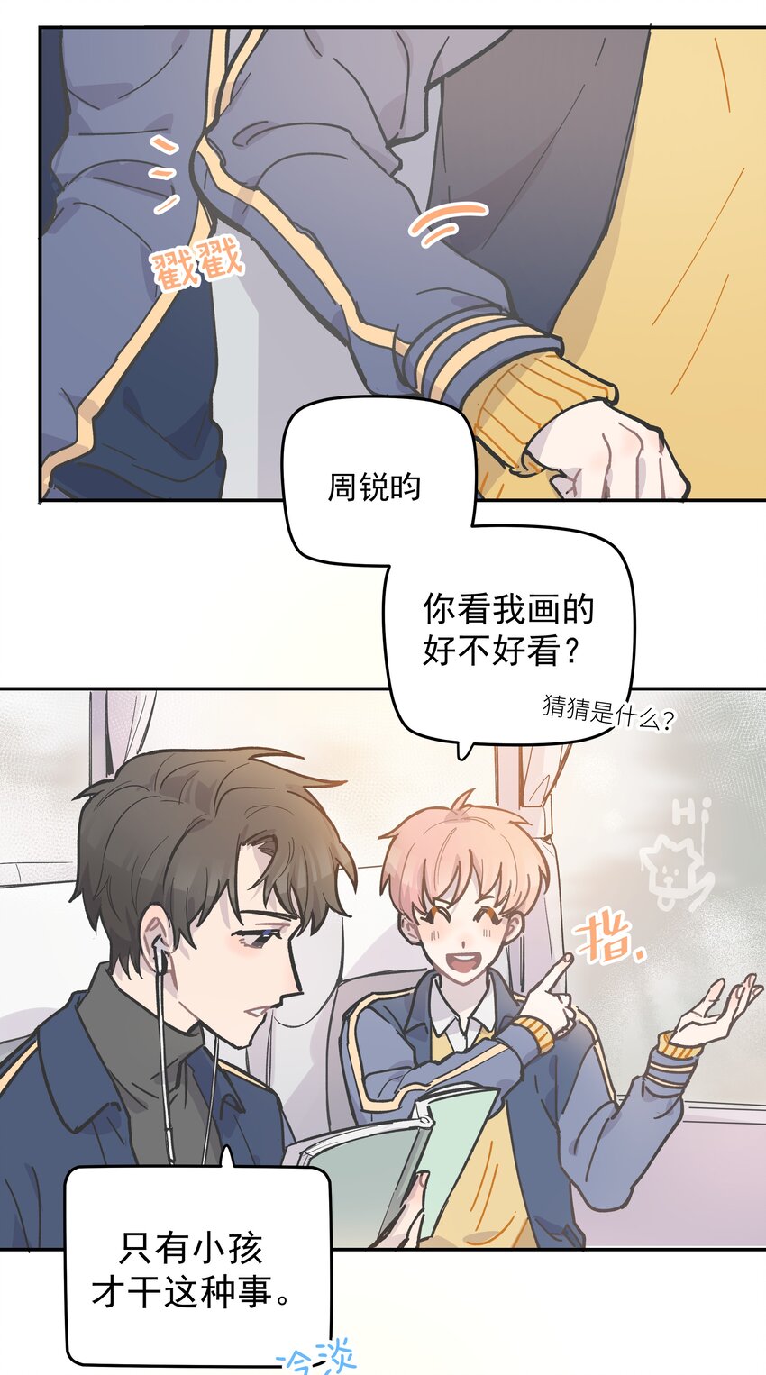 001 还是和当年一样啊31