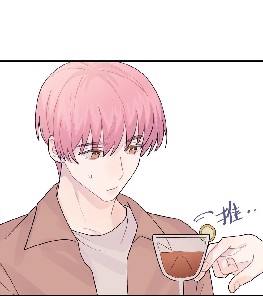 045 你怎么来了？59