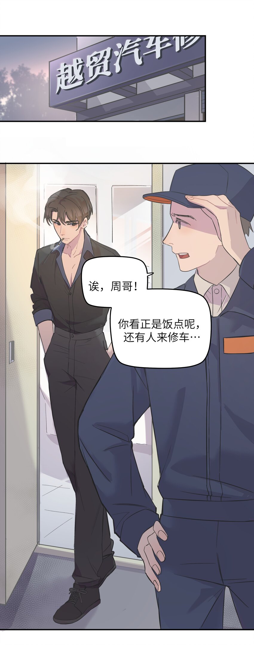 003 我又来了45