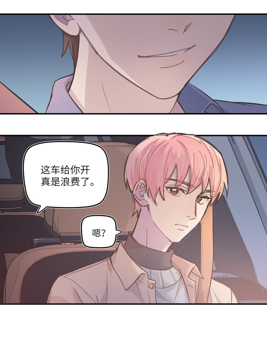 005 时间过的慢一点29
